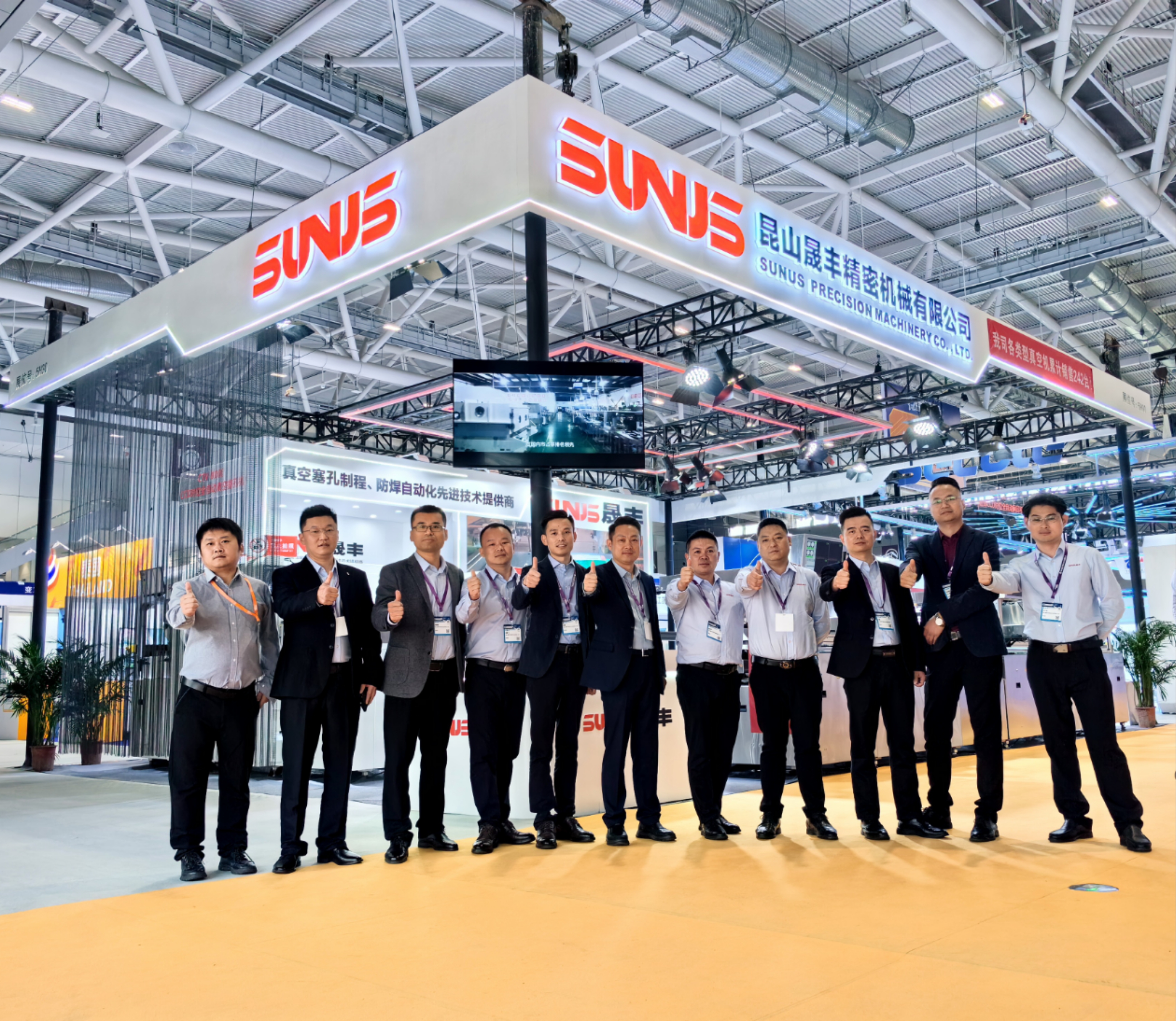 晟豐參加2023年國際電子電路(深圳)展覽會圓滿落幕！